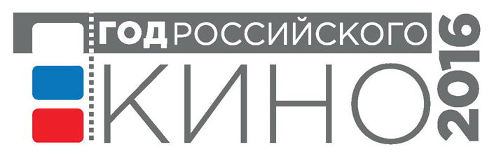 Минкультуры представило логотип Года российского кино
